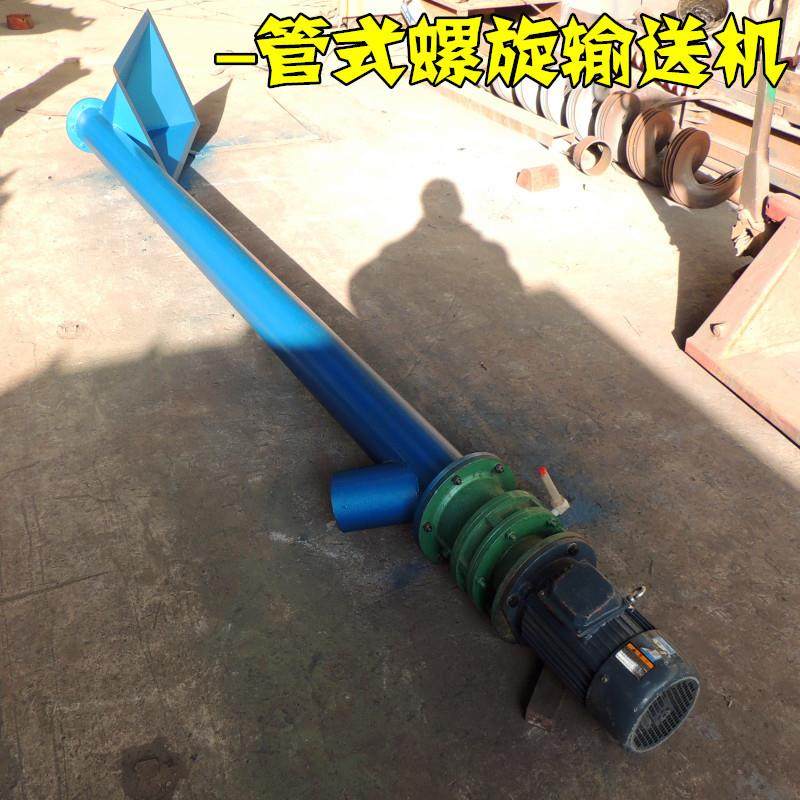 收粮食装车机 管式绞龙 散粮高处装车 219-6米 输送上料用 铁管,搬运/仓储/物流设备,输送机,淘宝优惠券,粉丝福利购,淘宝优惠卷