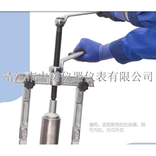 SKF翻转爪式拉拔器TMMR8XL/SET/TMMR4F/SET轴承内外拉TMMR8F/SET