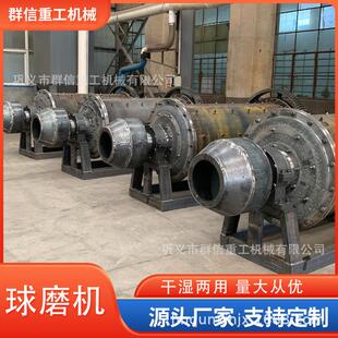 球磨机械小型白钨矿选矿设备 黑钨矿重选工艺 矿用碾磨机型号