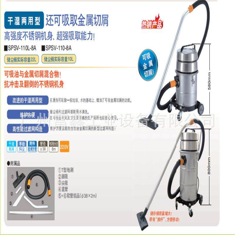 日本SUIDEN瑞电气动式真空吸尘器干湿两用型:SAC-101 SAV-110R-8A,五金/工具,工业吸尘器/除尘器,淘宝优惠券,粉丝福利购,淘宝优惠卷