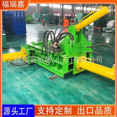 金属废料压块机废铁废铝钢筋回收压块机100型金属压块打包机