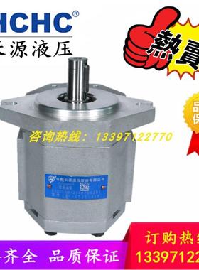 合肥液压CBF-F532-ALP齿轮泵CBF-E520/E516/E514/E510-ALP