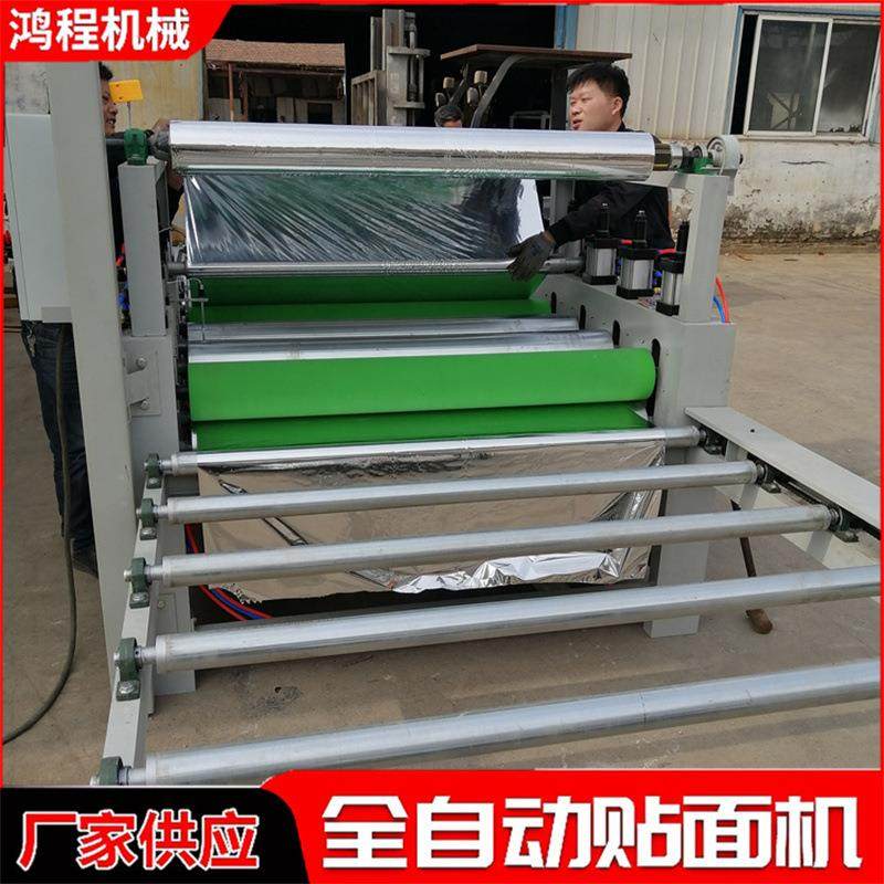 山东平板门不锈钢家具贴膜机设备1320型自动上胶PVC装饰大板贴面,五金/工具,机床,淘宝优惠券,粉丝福利购,淘宝优惠卷