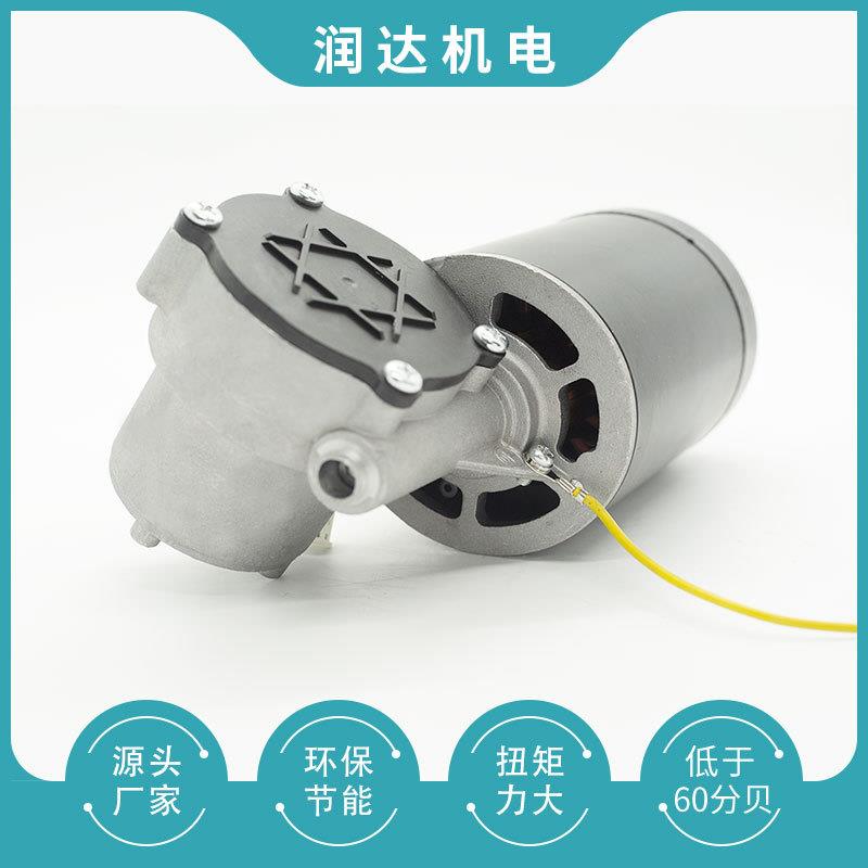 120V-240V榨汁机直流电机果汁机微型电动机 白色家电直流减速电机