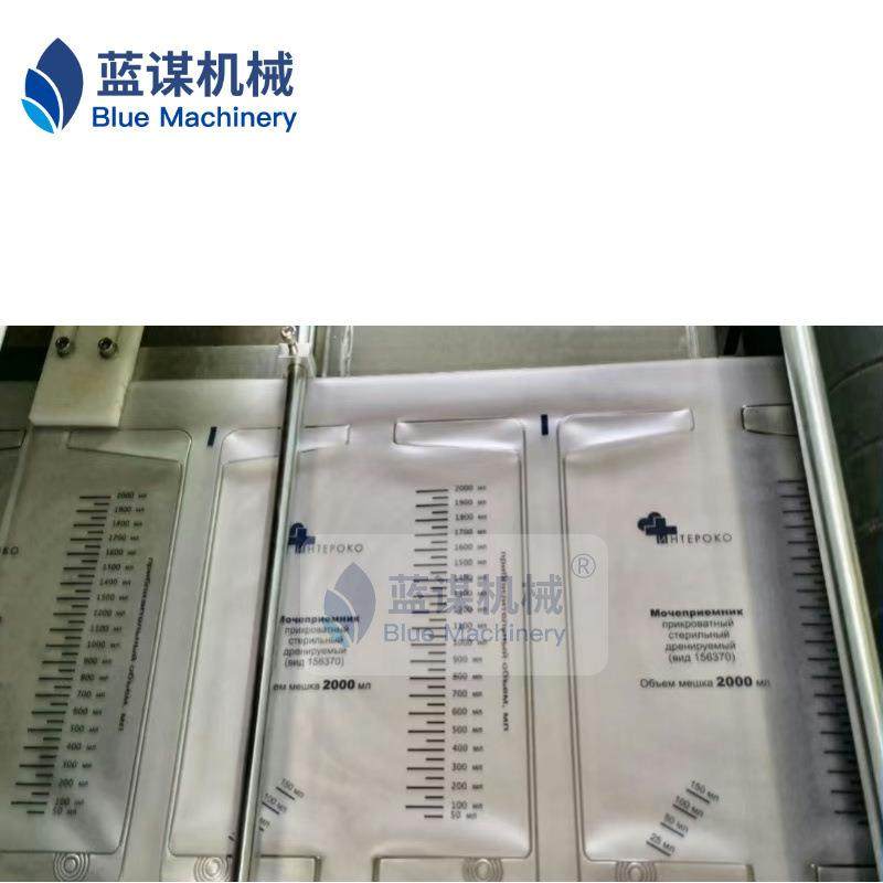 源头厂家尿袋引流袋自动高周波热合机生产设备,办公设备/耗材/相关服务,包装机,淘宝优惠券,粉丝福利购,淘宝优惠卷