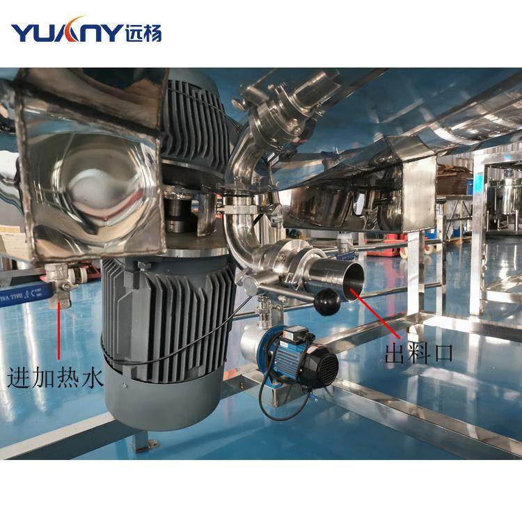 远杨机械加热均质搅拌机 洗衣液洗手液生产设备 液体混合搅拌机,清洗/食品/商业设备,食品搅拌机,淘宝优惠券,粉丝福利购,淘宝优惠卷