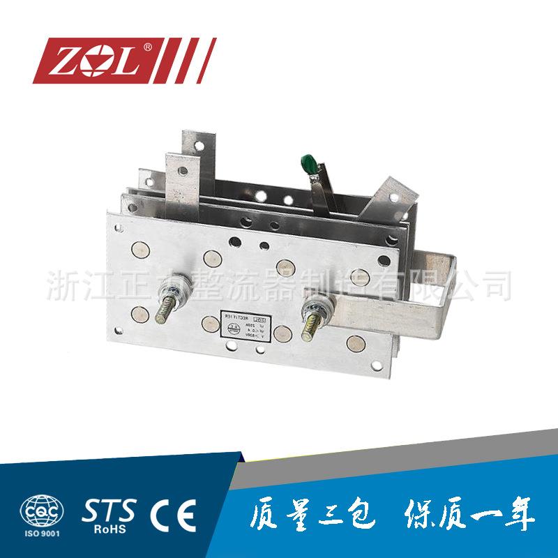单相整流桥 桥式整流器ZLDQ300A,UDQ PMS气保焊机专用,意大利工艺