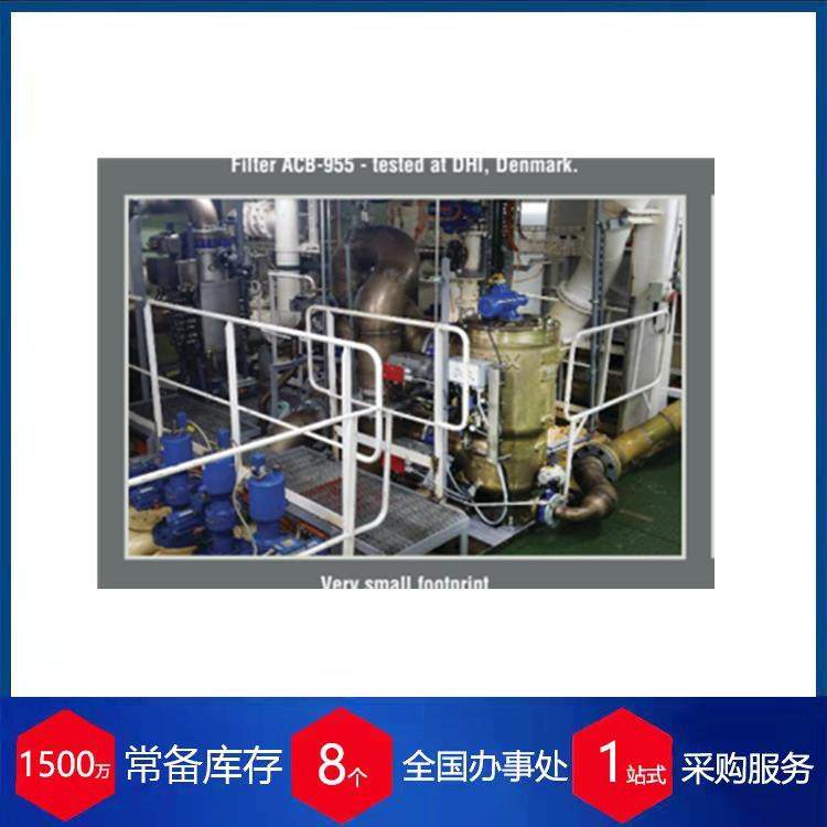 意大利 filtrex用于工业上液体过滤自清洗自动 过滤器 ACB系列,机械设备,过滤设备,淘宝优惠券,粉丝福利购,淘宝优惠卷