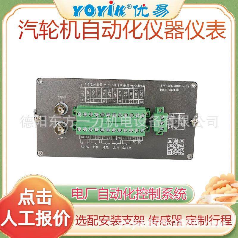 调速器机柜频率计SFB-4003东方一力技术支持用于超临界变压直流炉,五金/工具,物位计/料位计,淘宝优惠券,粉丝福利购,淘宝优惠卷