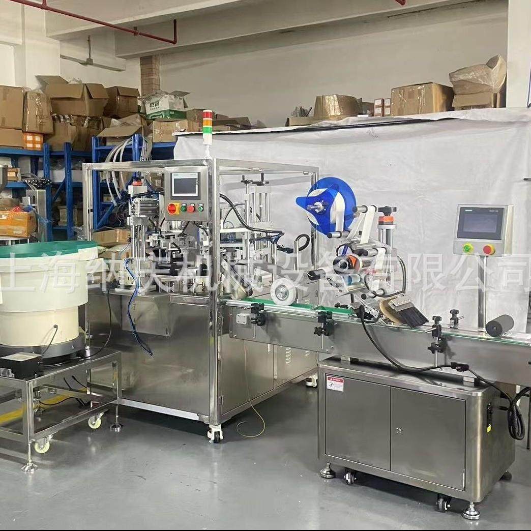 纳庆半自动次抛原液精华液灌装烫口机 次抛小型灌装成型一体机,办公设备/耗材/相关服务,灌装机,淘宝优惠券,粉丝福利购,淘宝优惠卷