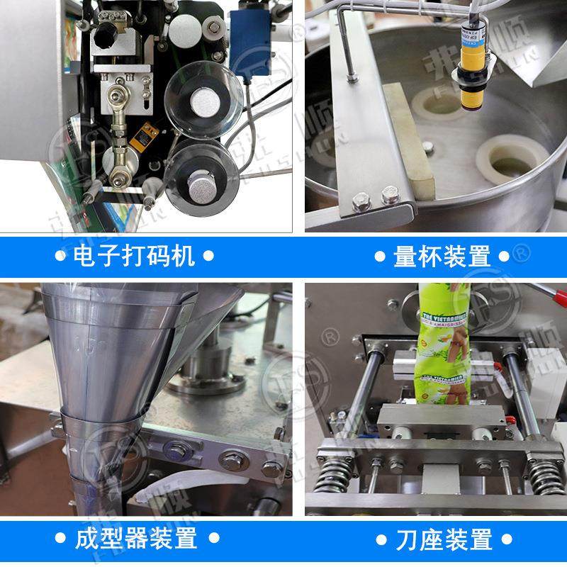 量杯式分装机 咖啡五谷大米药材灌装机 颗粒定量分装机包装机,办公设备/耗材/相关服务,包装机,淘宝优惠券,粉丝福利购,淘宝优惠卷