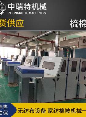 新型梳棉机A286F大型加宽变频梳棉机 羊绒羊毛驼毛棉花双联梳棉机