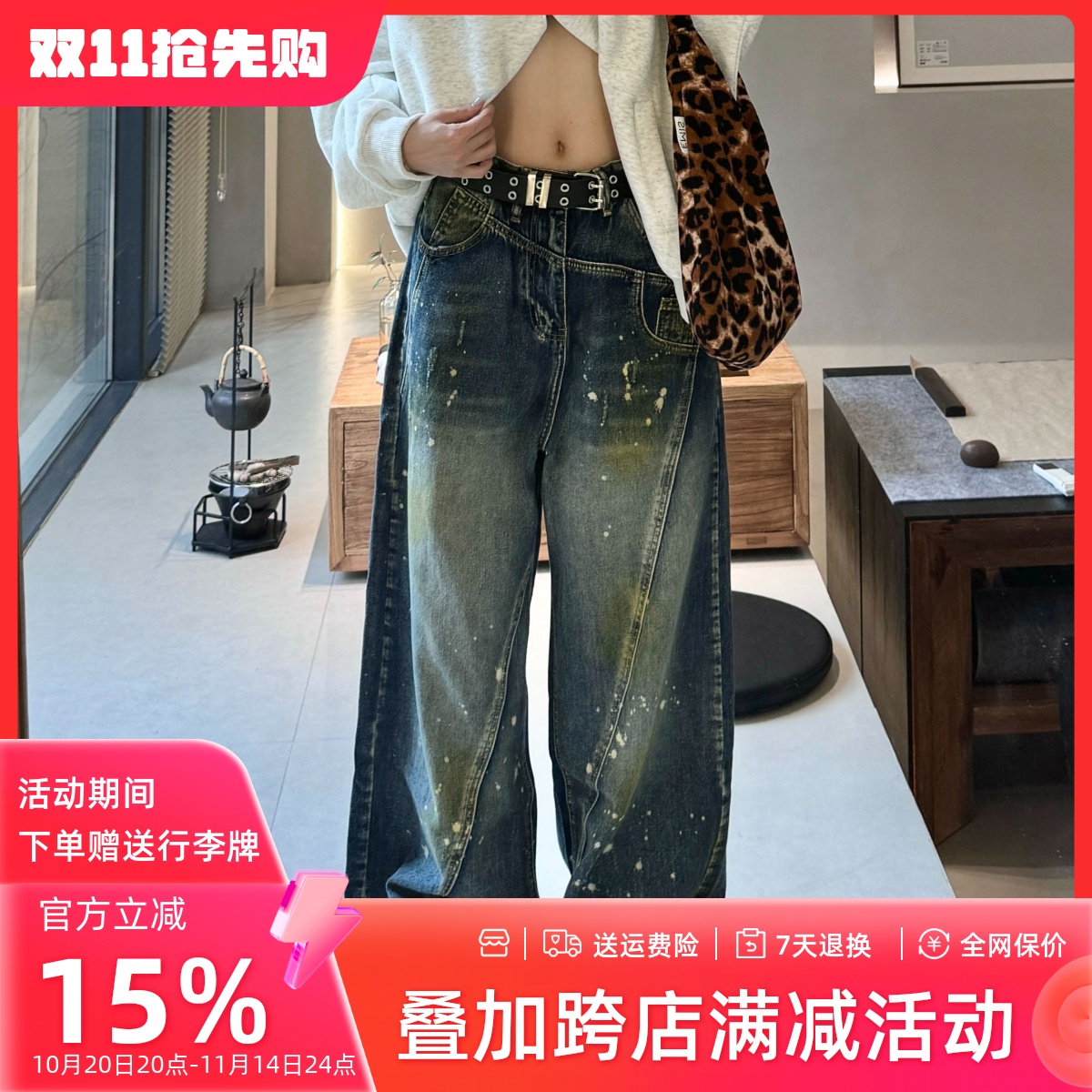 JADEQILIN美式做旧街头脏染泼墨直筒牛仔裤cleanfit解构阔腿裤