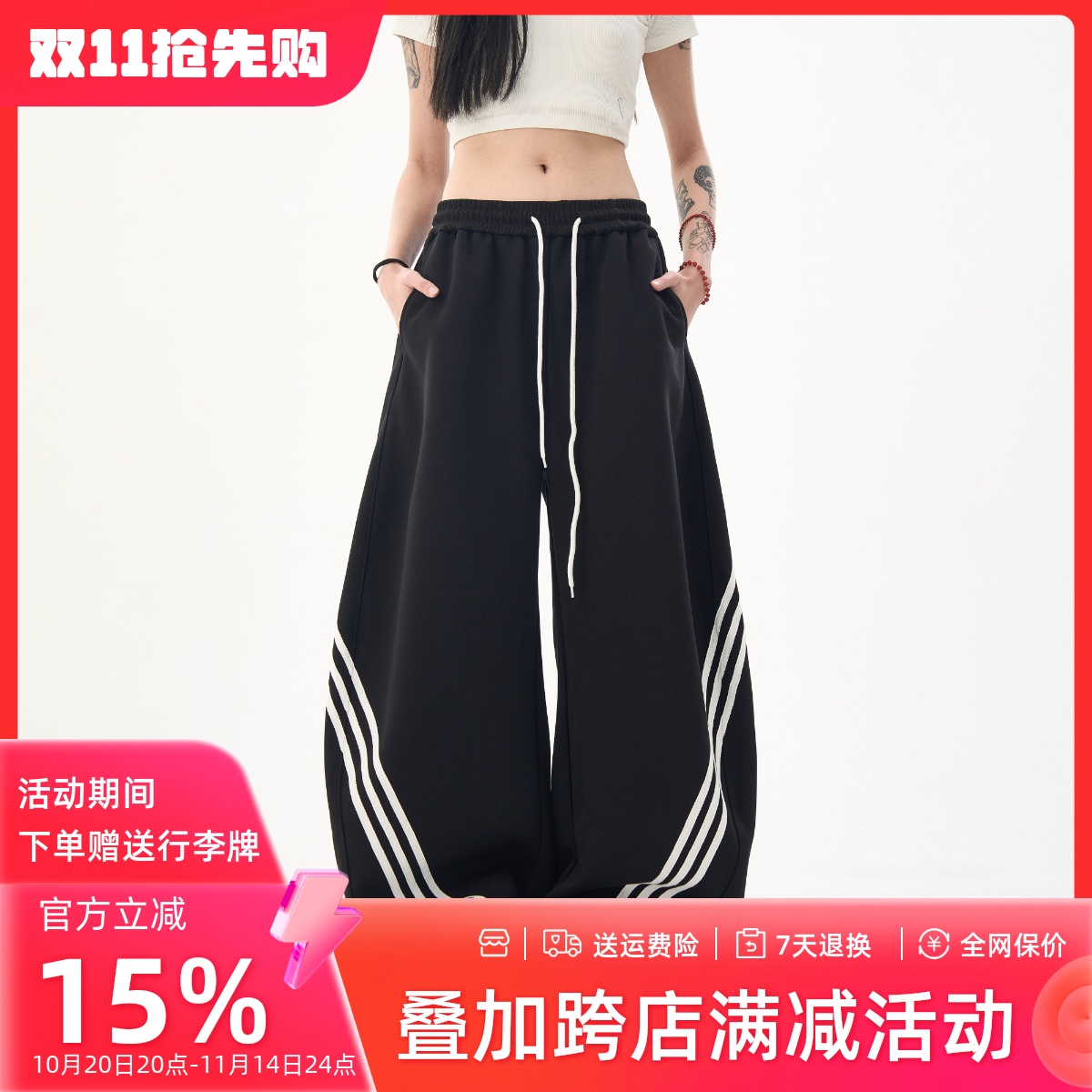 美式复古三条杠阔腿弯刀