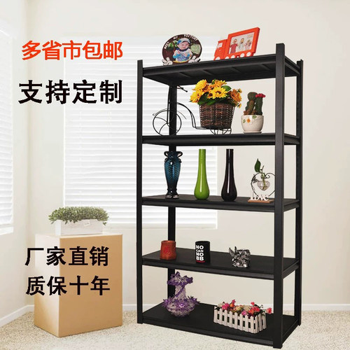 德国金属多层加厚仓储货架可定制