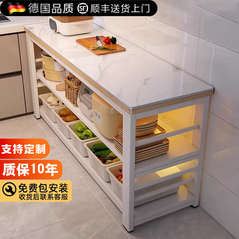 德国岩板厨房置物架切菜桌子家用备餐操作台微波炉烤箱多层收纳架