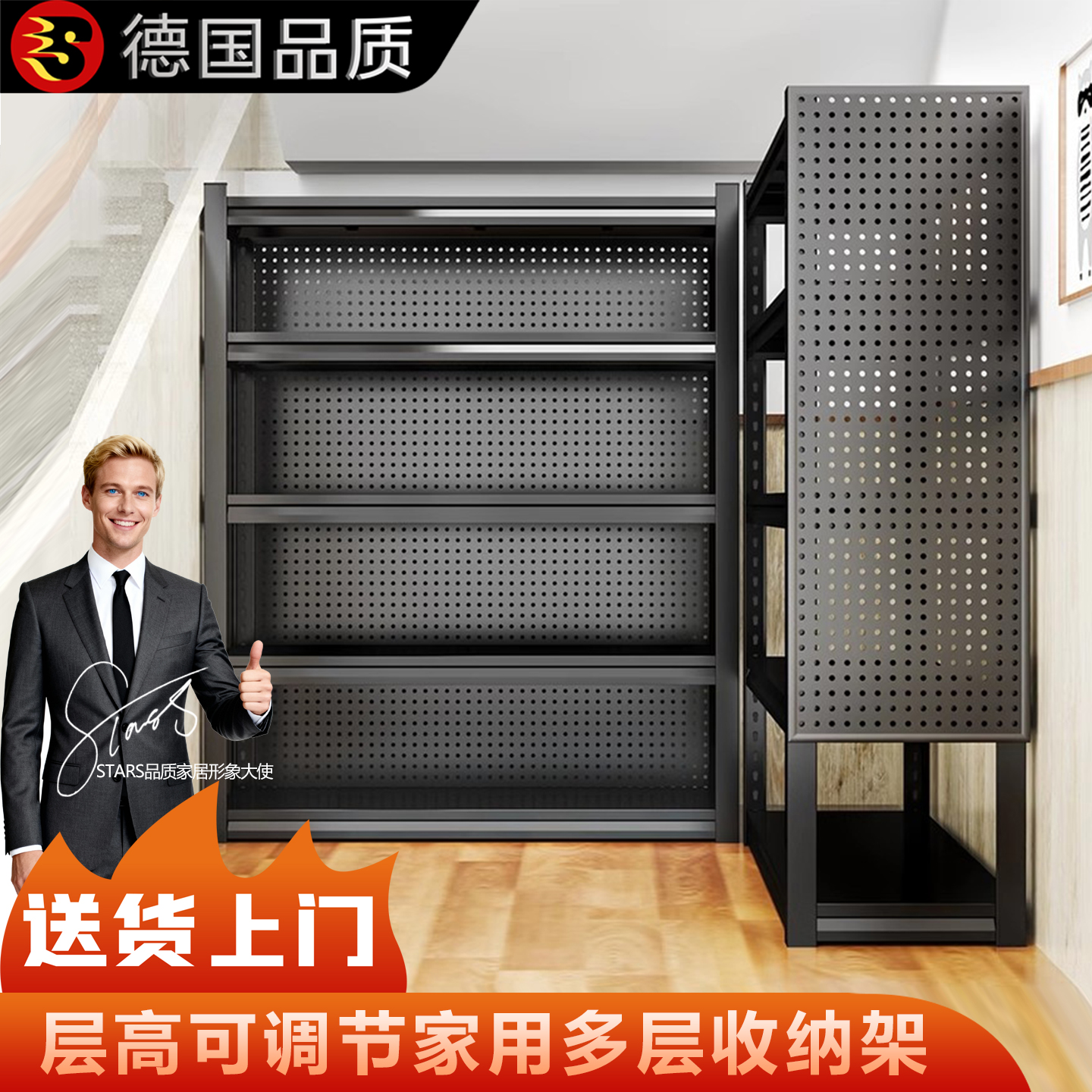 德国厨房多功能置物架