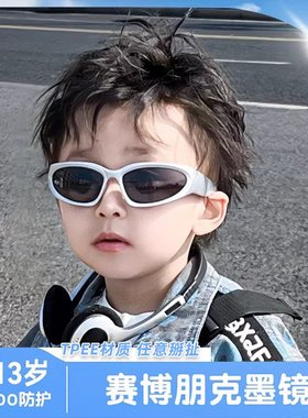 山姆优选潮酷儿童太阳镜防紫外线防晒眼镜男童猫眼墨镜户外骑行遮
