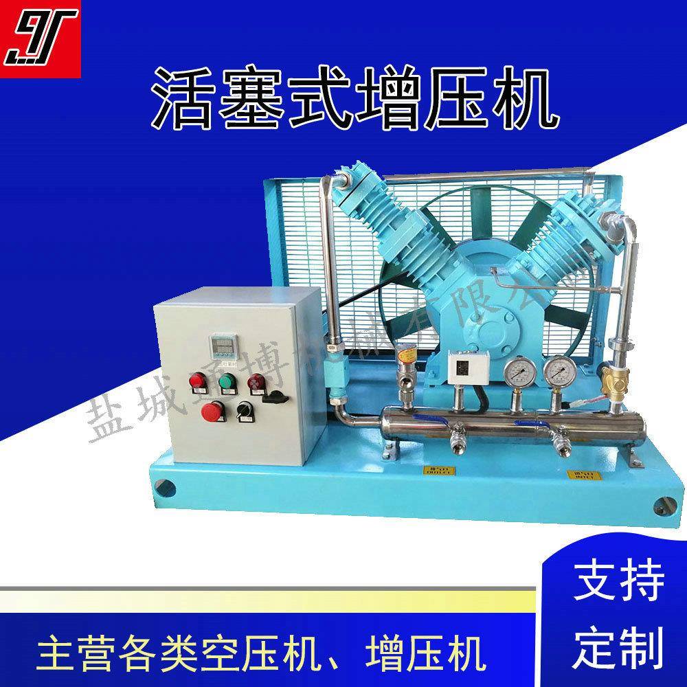 YT-0.4/20-40活塞式空气增压机20公斤增到40公斤压力空压机
