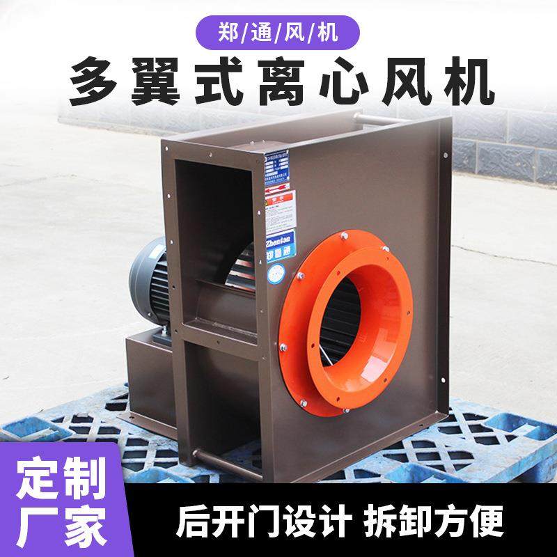 13-48高压风机排油烟净化配套风机吸力强清洗方便多翼式离心风机,五金/工具,风机/鼓风机/通风机,淘宝优惠券,粉丝福利购,淘宝优惠卷