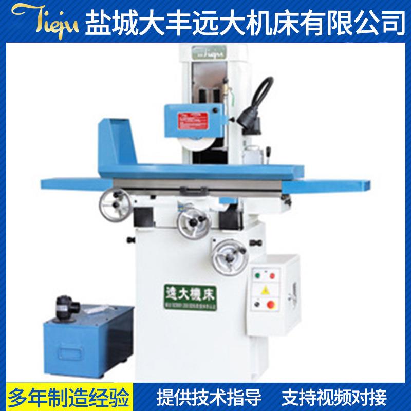 大丰磨床供应手摇平面磨床MS618A手动平面磨床性能好规格多