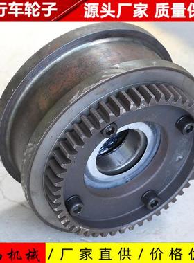 现货单梁桥式LDA200轮子行车轮300单梁轮起重机轮子天车轮