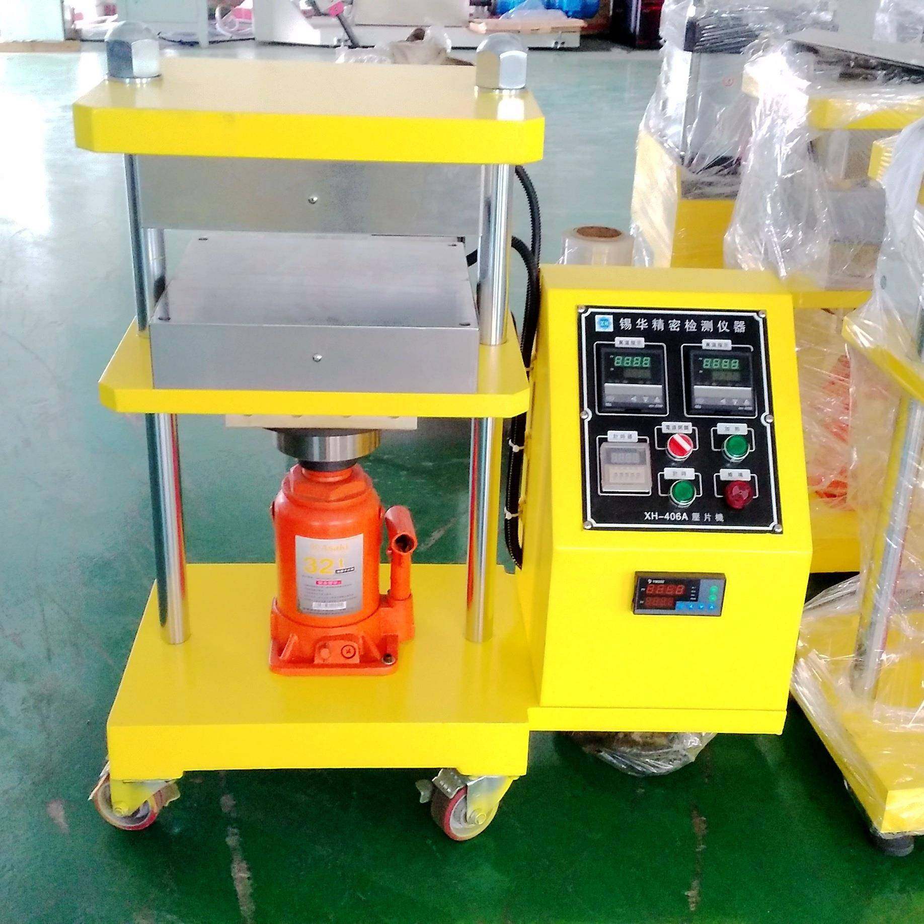 PVC单层加热压片机实验室平板压力小型手动热压平板机现货,五金/工具,硫化机,淘宝优惠券,粉丝福利购,淘宝优惠卷