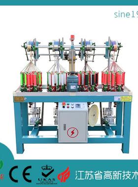 圆绳细线高速编织机电动编织机双面针织机织带机非标定制