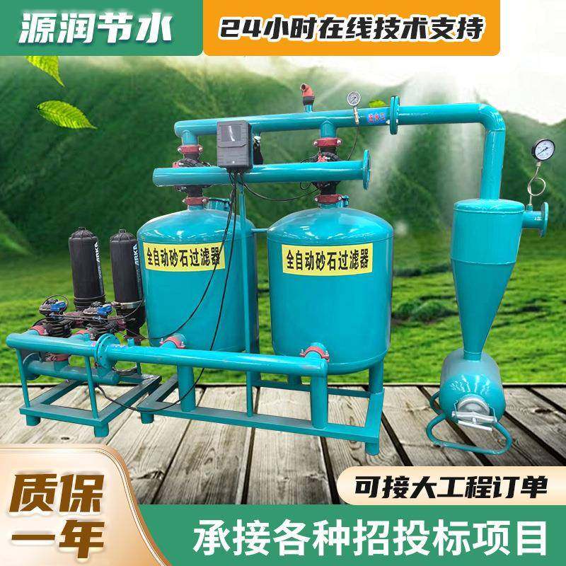 高标准农田全自动砂石叠片过滤器农业灌溉全自动砂石叠片过,农机/农具/农膜,灌溉工具,淘宝优惠券,粉丝福利购,淘宝优惠卷