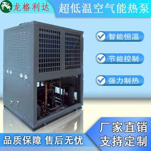 节能空气能热泵家用商用供暖采暖空调一体机空气能热泵热水机