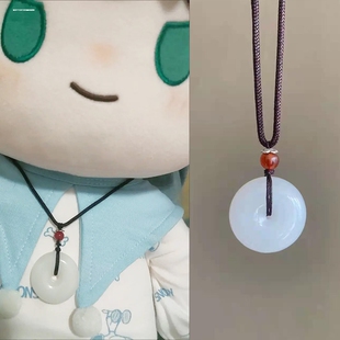 40cm厘米棉花娃娃用吊坠配饰平安扣项链挂件可爱公仔用装饰
