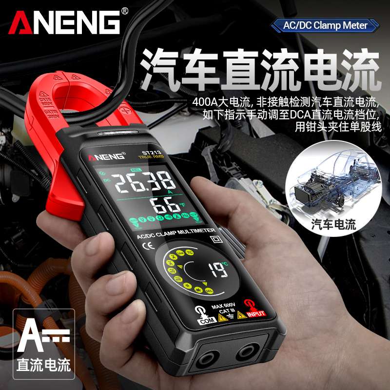 智能双屏幕钳形表交直流电流表数字高精度万用表电工表