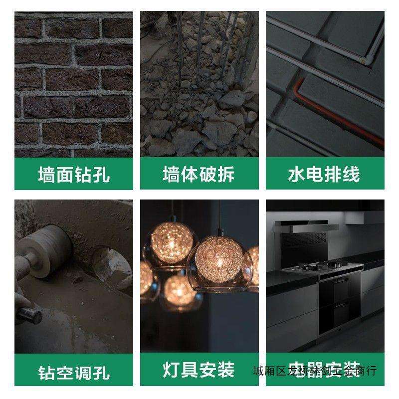 德国美耐特?电锤电镐两用工业级大功率电钻多功能冲击钻家用电锺