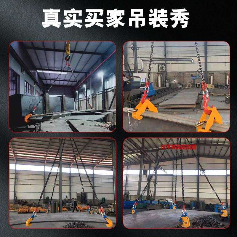 5ZV7钢板吊钳l型模锻横平竖吊翻转吊钩铁板夹子H钢吊装起重吊