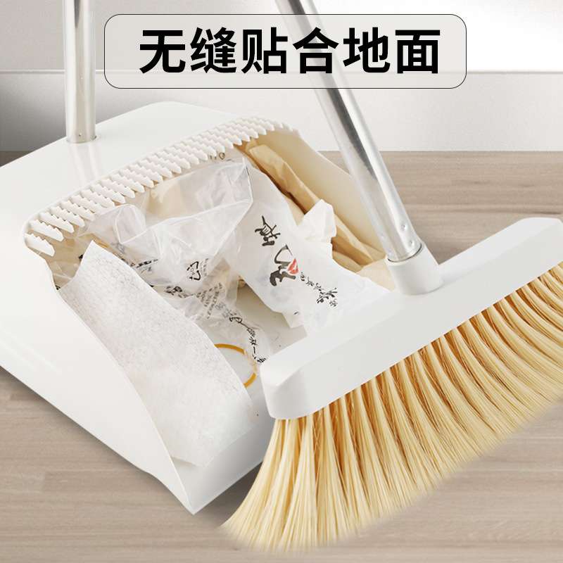 扫把家用清洁软毛扫帚地板清理办公室卫生间魔术扫把簸箕套装组合