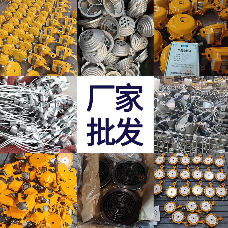 弹簧平衡器3-5KG平衡拉力器9-15kg空载悬停平衡器Spring Balancer