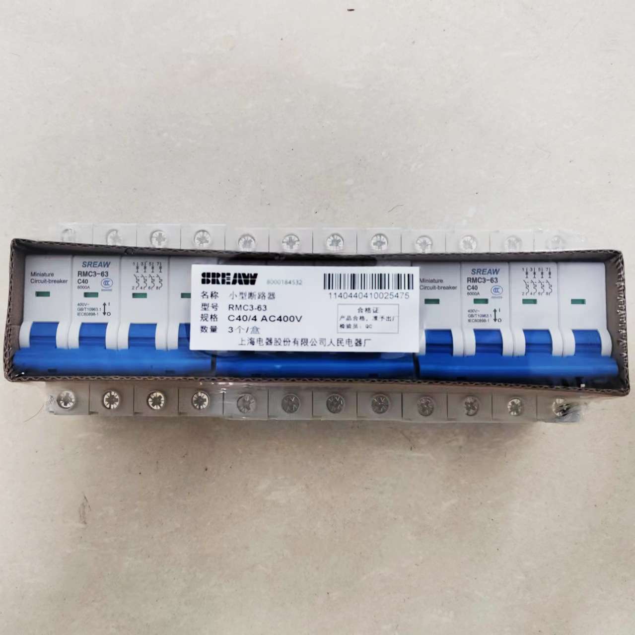 现货 上海人民上联小型断路器RMC3-631P2P3P4P微型断路器
