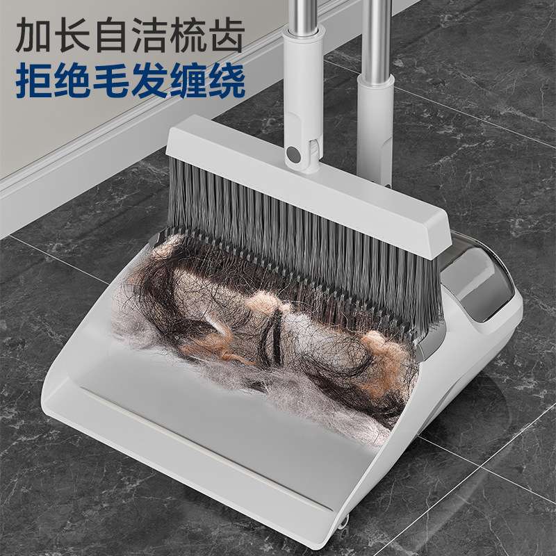 扫把簸箕套装组合家用扫帚刮水器不粘头发撮箕扫地神器笤帚垃圾铲
