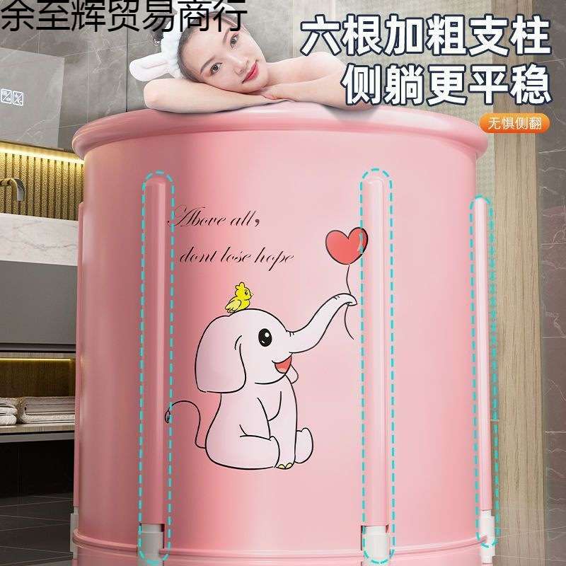 折叠加厚浴桶泡澡桶成人家用大号浴盆可汗蒸免充气洗澡儿童沐浴桶