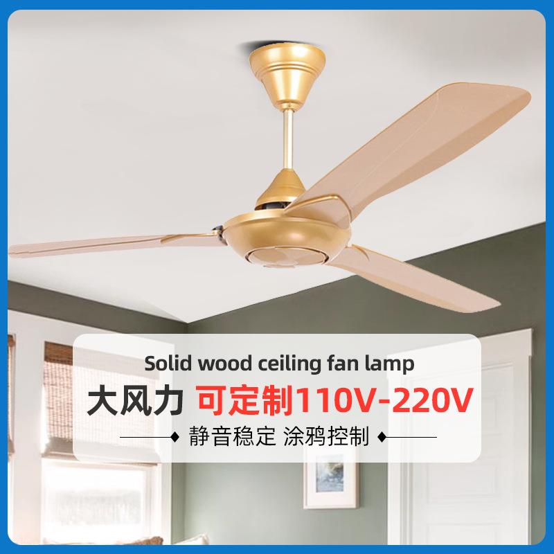 56寸复古铁叶吊扇灯客厅餐厅吸顶电风扇灯智能语音控制工业风吊扇