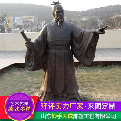 人物雕塑 玻璃钢古代名人/园林小品人物雕塑 户外商场美陈雕塑