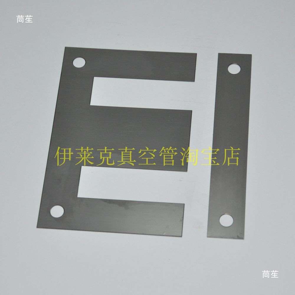 EI96变压器铁心铁芯舌宽32 全本硅钢片Z11取向矽钢片0.35