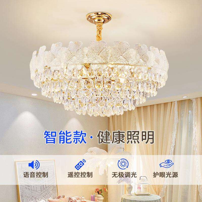 法式轻奢水晶吊灯护眼大气客厅主灯新款奶油简约餐厅卧室中山灯具