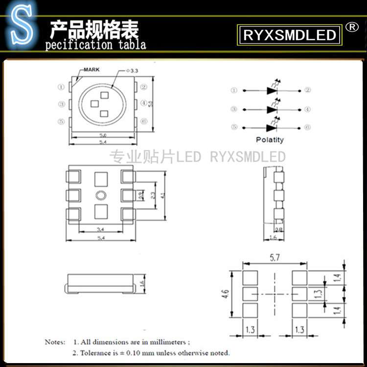 5050七彩灯珠贴片led5050高亮RGB全彩红绿蓝三色灯珠发光二极管