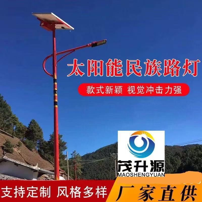 云南香格里拉景区户外太阳能工程路灯LED新农村大功率道路一体化
