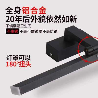 智能感应镜前灯卫生间铝材柜顶安装带开关浴室镜led化妆灯镜灯具