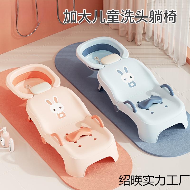 儿童洗头躺椅可折叠神器宝宝家用洗头床女童小孩婴儿