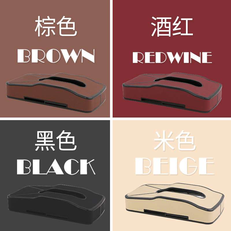 汽车车模纸巾盒 创意抽纸盒多功能卡片收纳盒 车用皮革纸巾盒