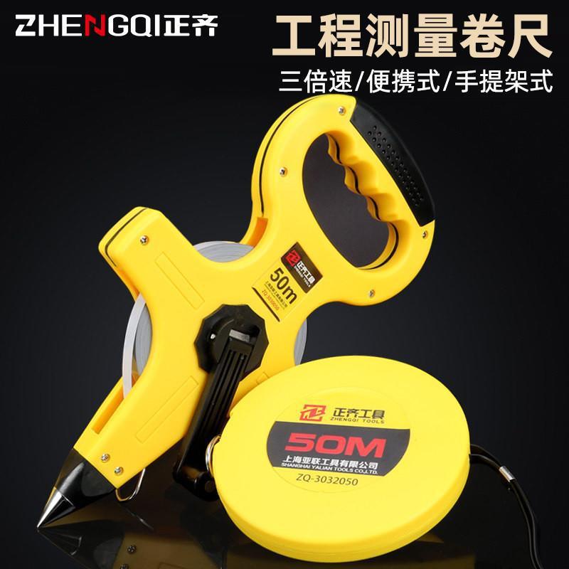 德国原装进口手提式钢卷尺30m皮尺软皮尺大卷尺50米100米耐磨工程
