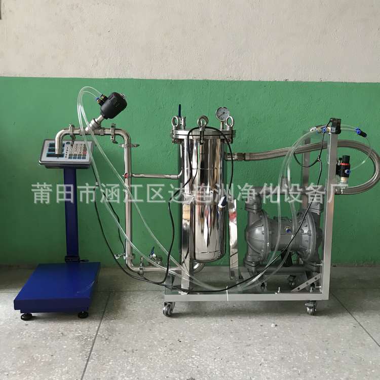 乳胶漆自动计量称重过滤机 定量称重过滤器袋式过滤器带计量称重